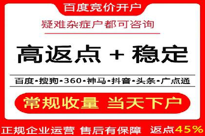 百度竞价代运营助力企业品牌形象塑造